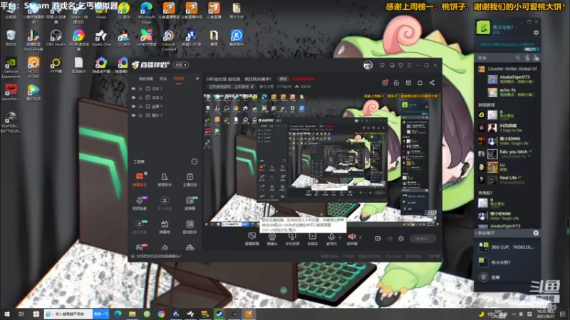 【2021-08-27 16点场】秀才冷男：590.捡垃圾 捡垃圾，疯狂吼叫美学！