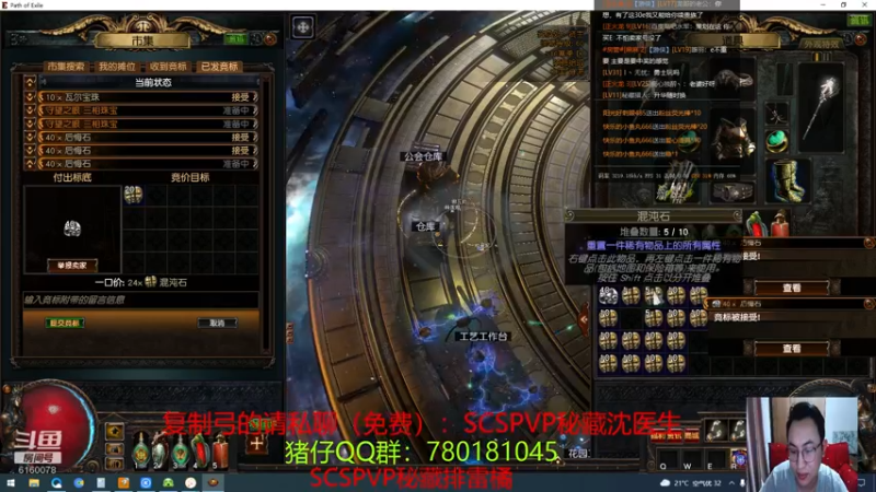 【2021-08-27 21点场】正火龙哥：今晚100级，准备实装怒火旋涡