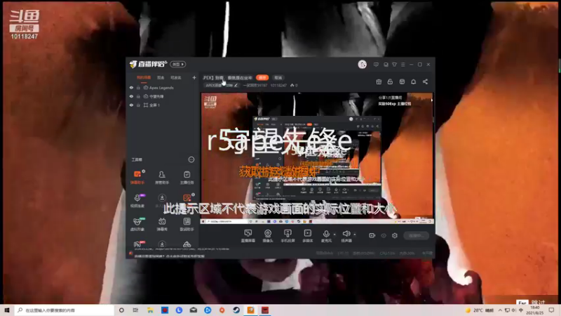 20210825 -【永劫无间+派派】