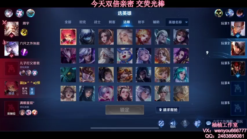 【2021-08-28 11点场】温柚：【温柚】大厅匹配路人！带飞！