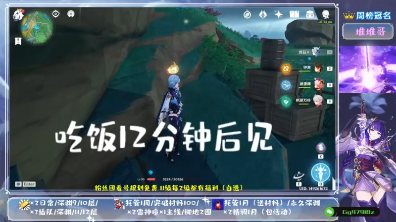 【2021-08-27 12点场】MKforever：9.1全面测评雷神送帮肝送月卡