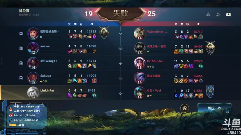 【2021-08-26 16点场】Linkin丶Fight：国服坐牢中单上单.好心态不骂人