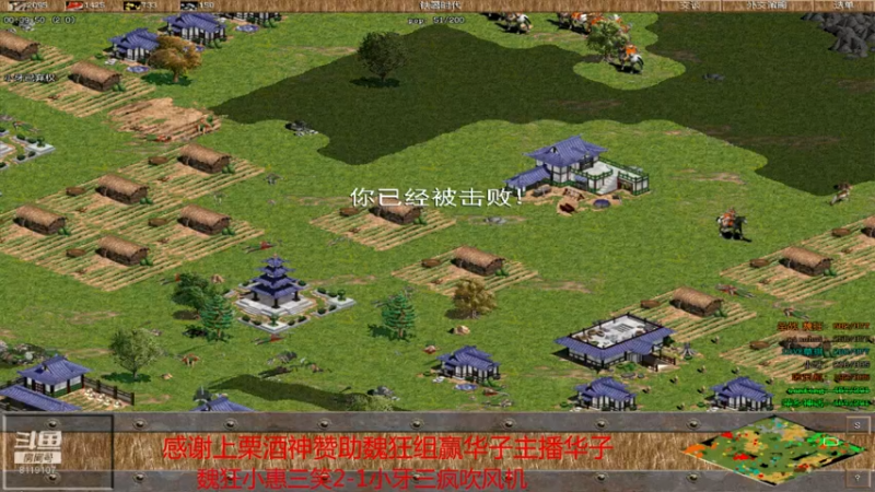 【2021-08-28 00点场】参谋神话：萍乡罗马协会的直播间 萍乡罗马巅峰3打