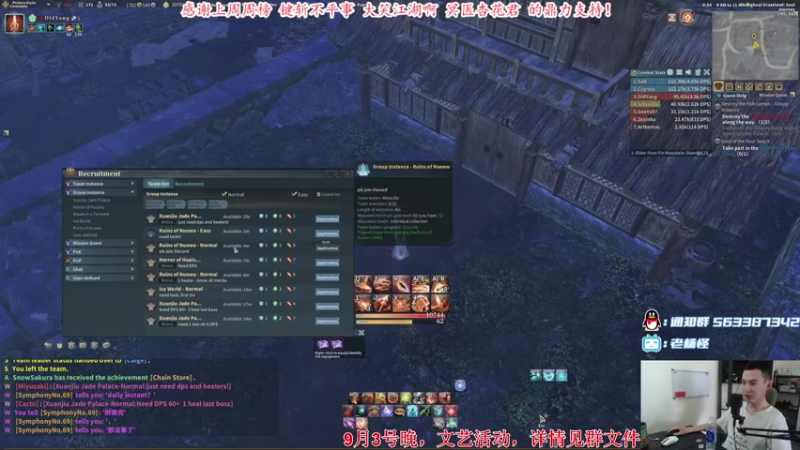 【2021-08-27 12点场】老杨怪：中午直播看老外镰刀冰棍煎熬