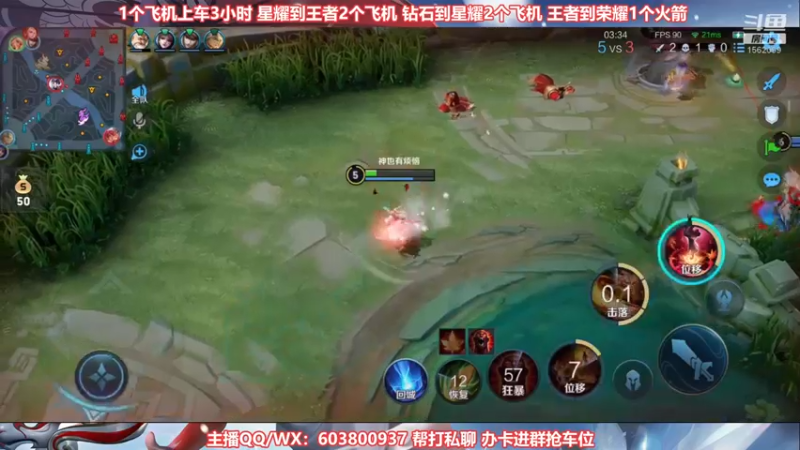 【2021-08-27 22点场】梦魇Ali：国服公孙离有车位上荣耀