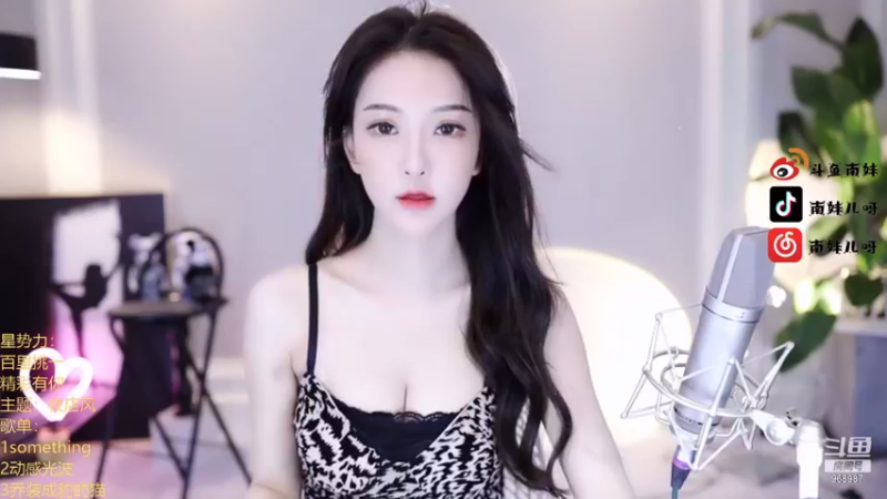 【2021-08-28 19点场】南妹儿呀：今天双倍亲密度哦 968987