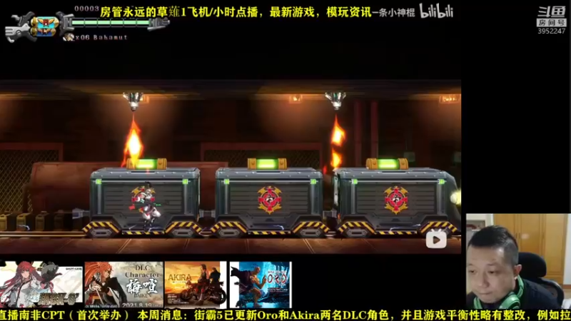 【2021-08-27 13点场】边哥BeenGor：午后优雅的快速下分和房管点播时光