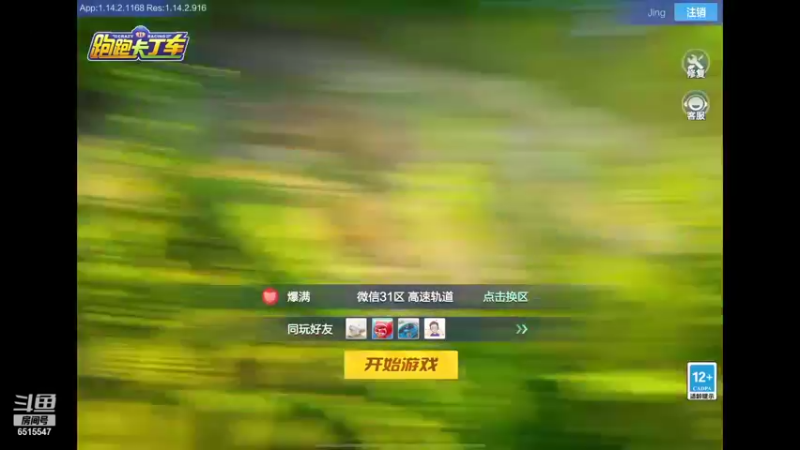 【2021-08-28 19点场】RJ天王星：备战星辰巨星杯
