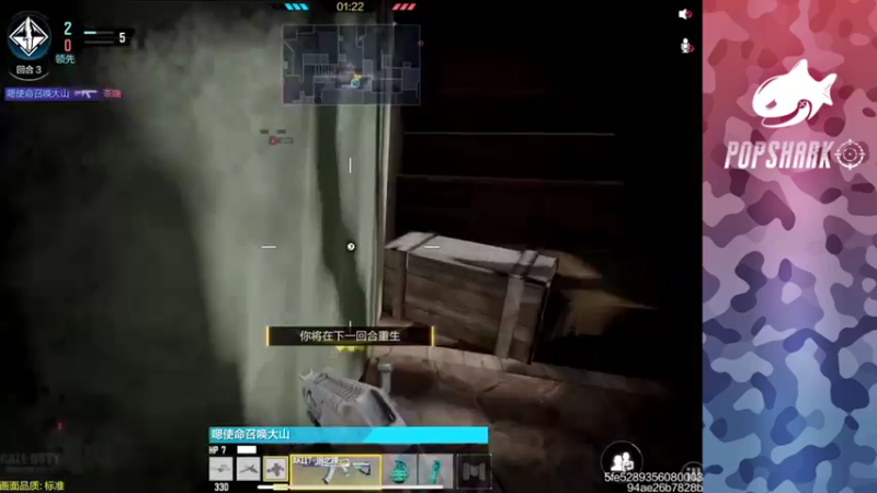 【2021-08-28 16点场】皮皮鲨FPS：馒头：我是一名狙击手，敢开枪证明我有信心