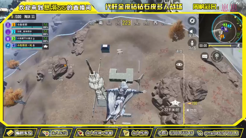 【2021-08-27 16点场】悬溺SS：CODM全新版本，等你来战