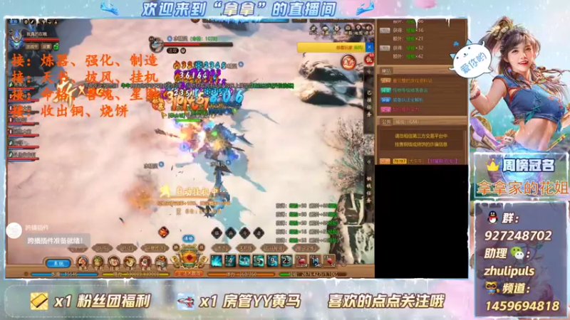 【2021-08-27 19点场】叫我拿拿吧：明天新区有没有想法