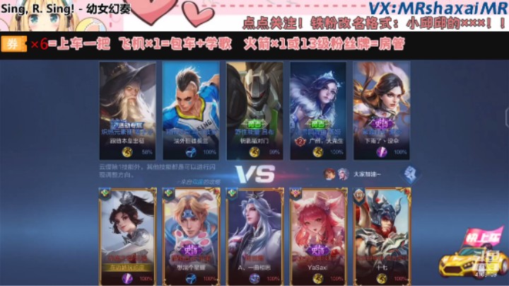 微信区三排云缨（小新 帅哥）