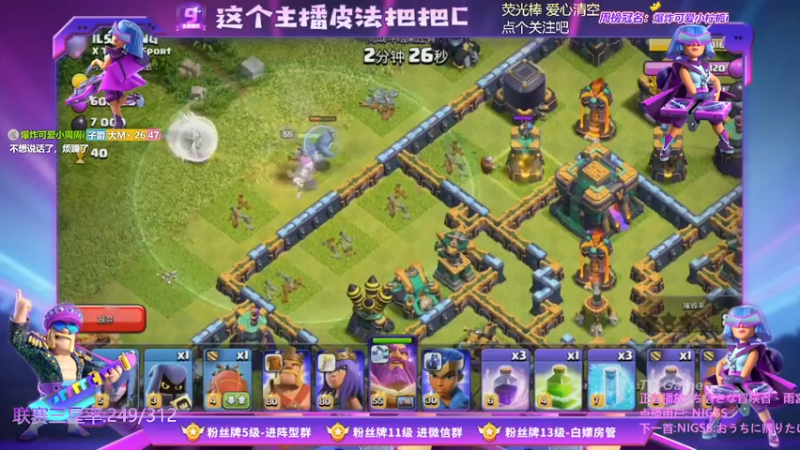 【2021-08-26 22点场】zzz大M丶：双倍亲密度~这个主播皮法把把C