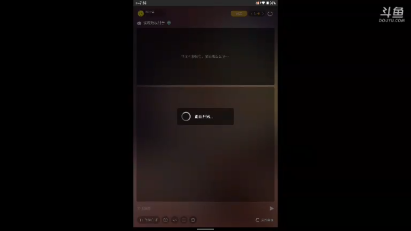 【2021-08-27 07点场】DY小戴：社会硬茬子499的直播间