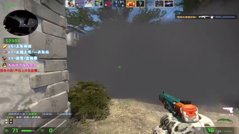 【2021-08-28 14点场】csgo沉默男孩：【沉默】双倍亲密度