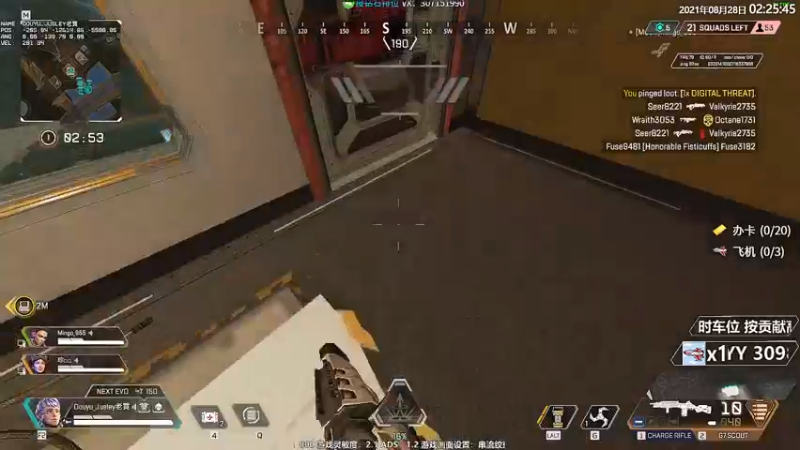 【2021-08-28 02点场】Jusley：【Jusley·老贾】5万杀千万伤害大师