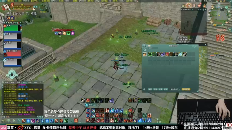 【2021-08-28 17点场】慕堇丶：兄弟一起看发布会！