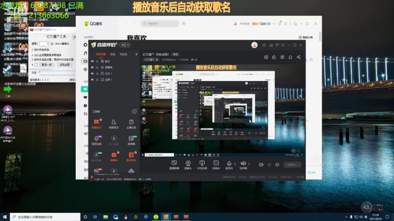 【2021-08-26 21点场】玖月拾柒wyn：亿万僵尸  水友点800