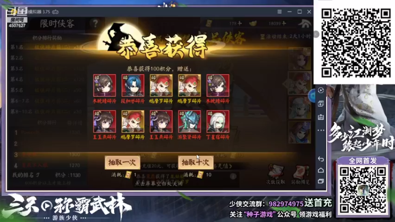【2021-08-27 22点场】失眠君灬灬：希望大家天天开心！