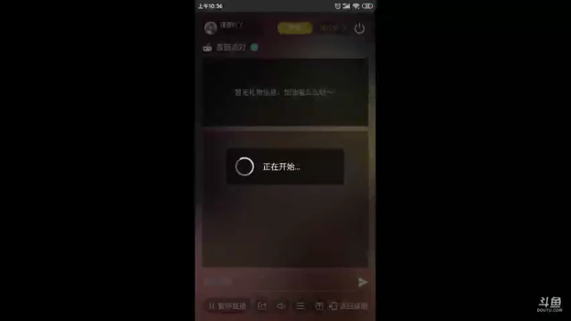【2021-08-28 10点场】瑾萱吖丫：组队刺激来！