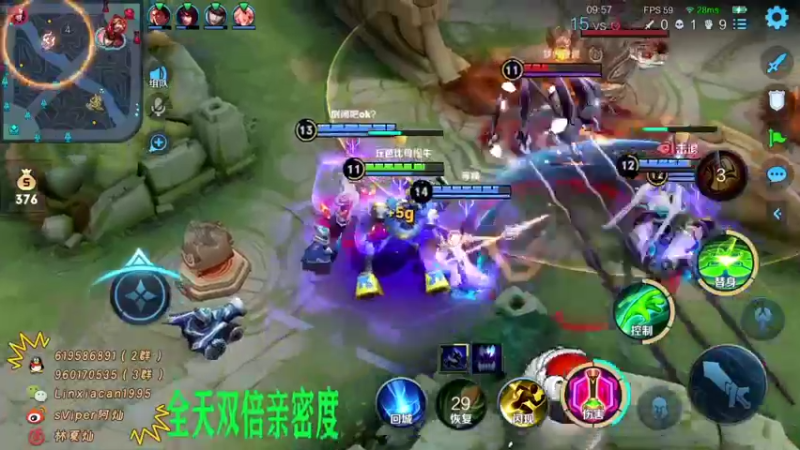 【2021-08-28 01点场】sViper丶阿灿：阿灿：五排表现分