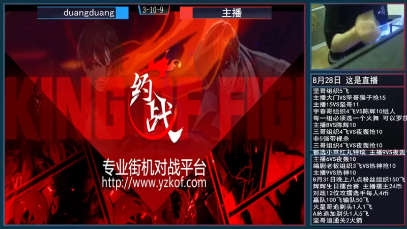 【2021-08-28 01点场】重庆辉輝：晚上好 兄弟们！