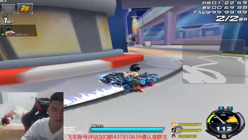 【2021-08-27 22点场】BN丶严斌：来了，碗上好，苏格兰榜干起来。