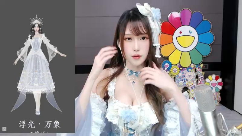 腐团儿2021_08_21_直播录像如果喜欢点个赞谢谢