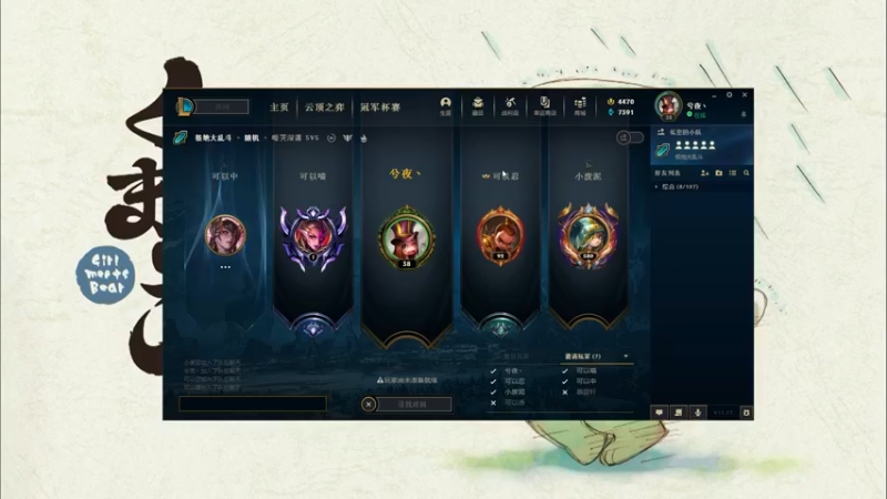 【2021-08-28 02点场】LGDxiye：9点多再来播