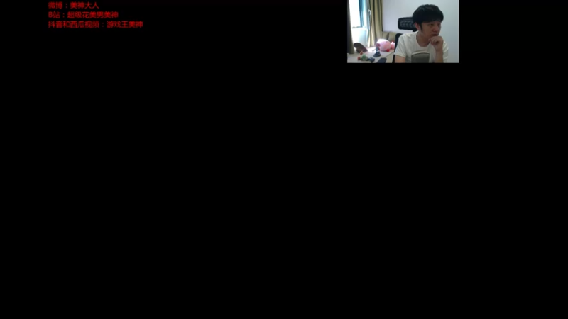 【2021-08-28 10点场】I美神I：美神：好玩又好看