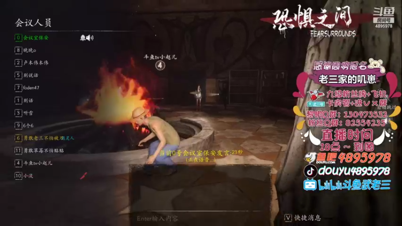 【2021-08-27 21点场】武老三丶：今天之后我要做个温柔的男人