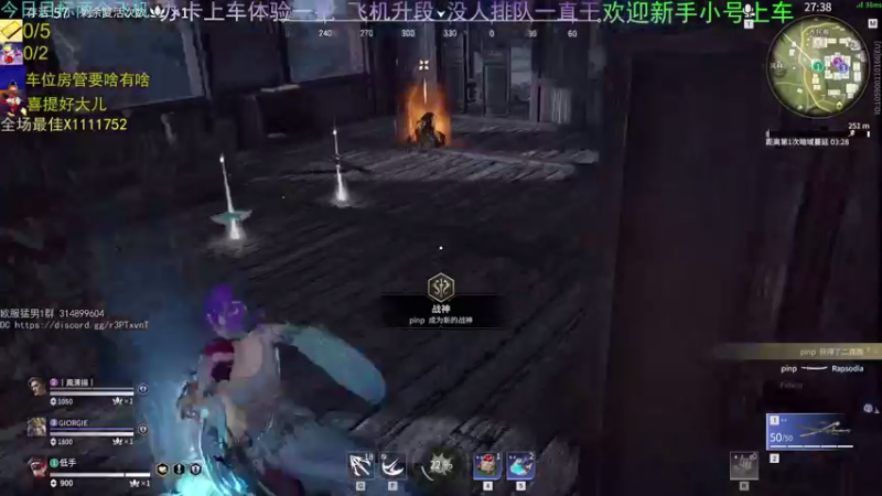 【2021-08-18 20点场】欧服猛男djb：欧服新手小号直通车