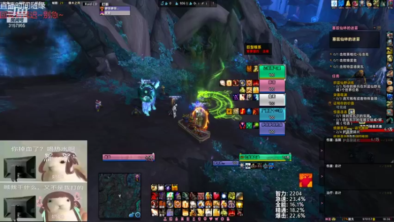 【2021-08-22 18点场】朝秦暮楚楚：朝秦暮楚楚