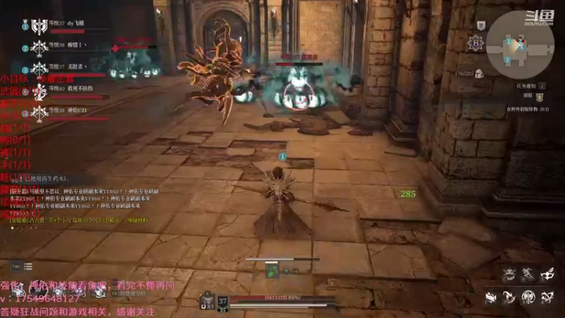 【2021-08-28 02点场】飞蛾小夏：飞蛾：国1，狂战