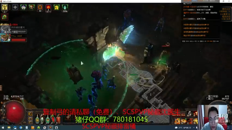 【2021-08-27 23点场】正火龙哥：今晚100级，准备实装怒火旋涡