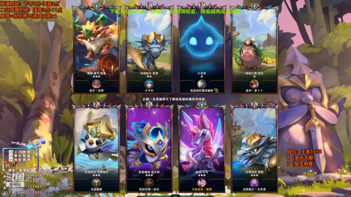 【梨落秋溪】三星厄斐琉斯，四黑夜五费吃鸡