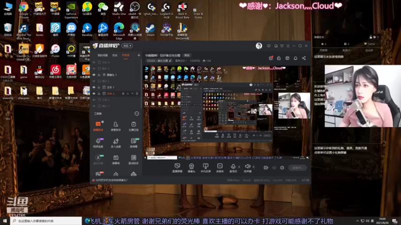 【2021-08-26 19点场】是希文吖丶：爷睡醒辣！但好像没完全醒