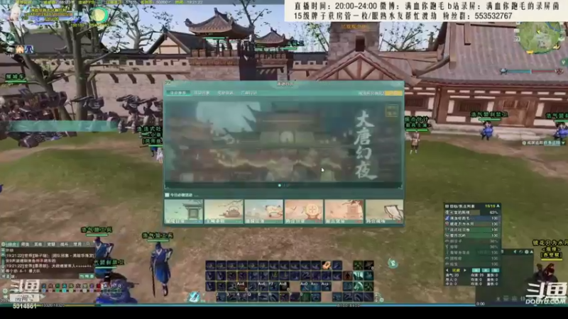 【2021-08-28 00点场】卷毛毛毛丶：【霸刀视角】录屏