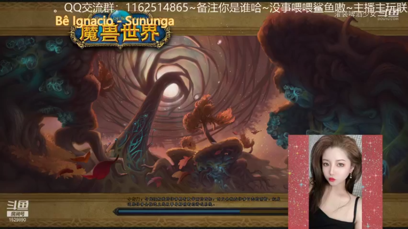 【魔兽世界】灌装啤酒少女的精彩时刻 20210828 13点场