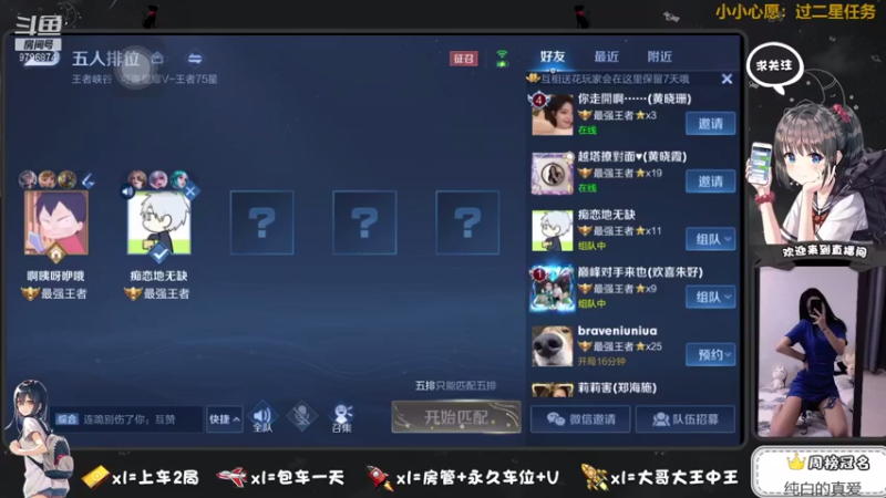 【2021-08-27 19点场】椰果奶茶jjz：滴~上车请办卡