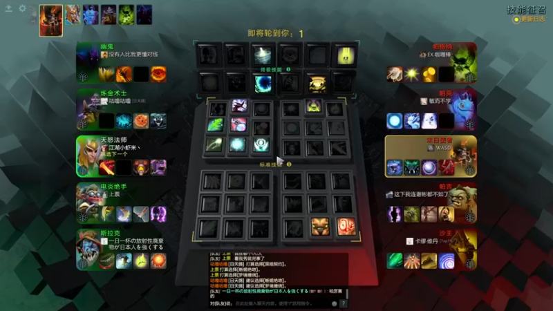 叁肆叁肆：5-2天怒法师，不够打的，失望啊