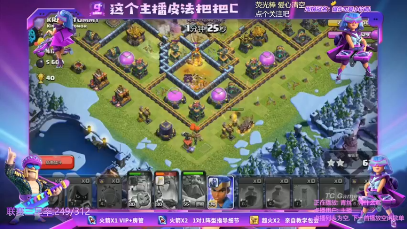 【2021-08-23 19点场】zzz大M丶：这个主播皮法把把C~乱杀