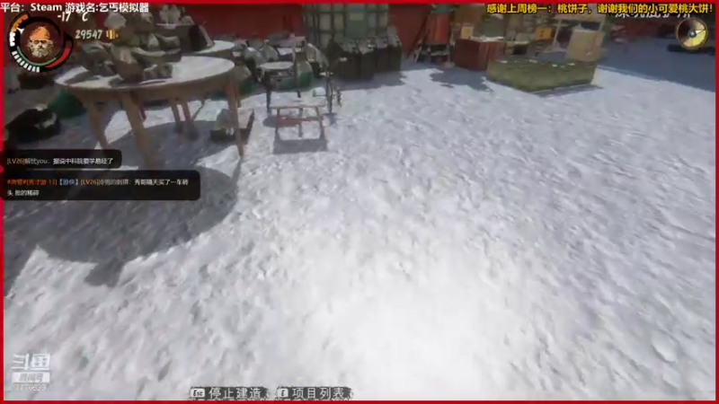 【2021-08-27 18点场】秀才冷男：590.捡垃圾 捡垃圾，疯狂吼叫美学！