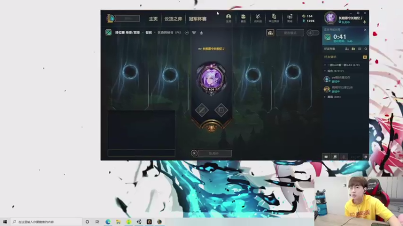 【2021-08-28 11点场】普朗东丷：普朗东：S5回来了！