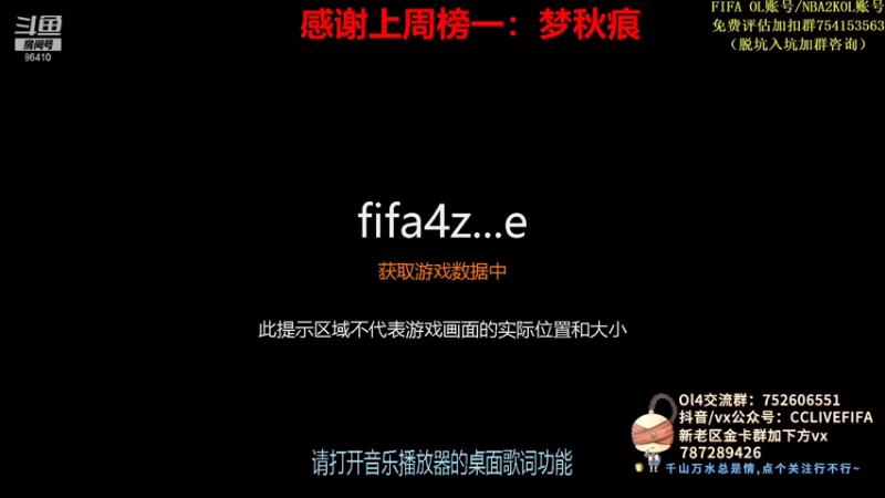 【2021-08-28 19点场】CCLIVE：小鑫：连锁，限购，合卡