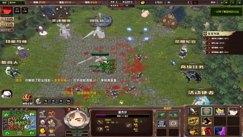【2021-08-27 20点场】Biu笨熊：Biu笨熊：啦啦啦啦啦啦啦