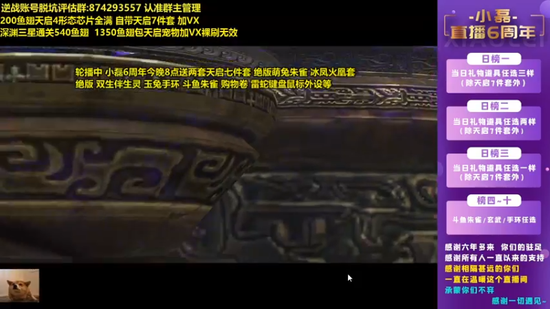 【253516丶小磊 逆战】2021-08-28 01:44:10-2021-08-28 01:59:17