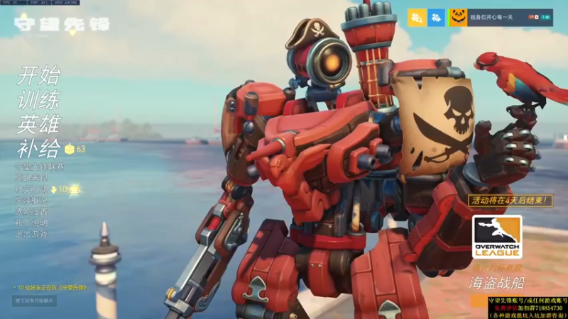 【2021-08-27 22点场】训练把场机器人：机器人：全能主T