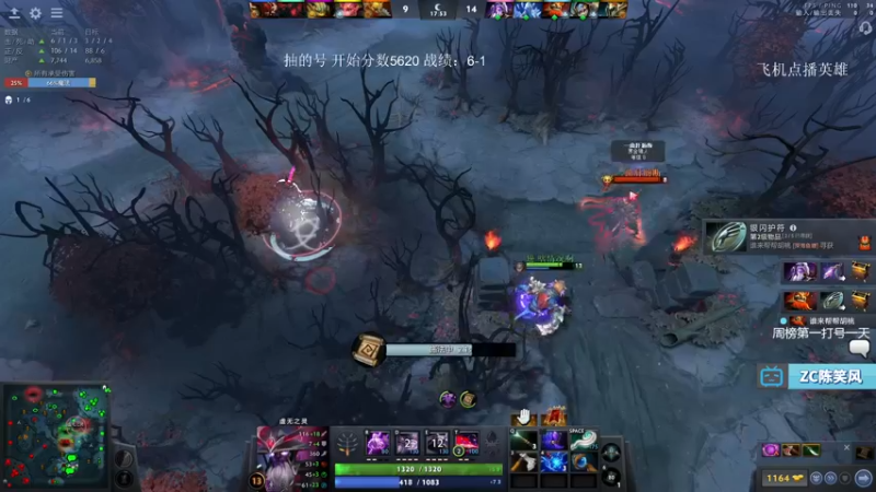 【2021-08-26 20点场】ZC陈笑风：新版本的上分王！