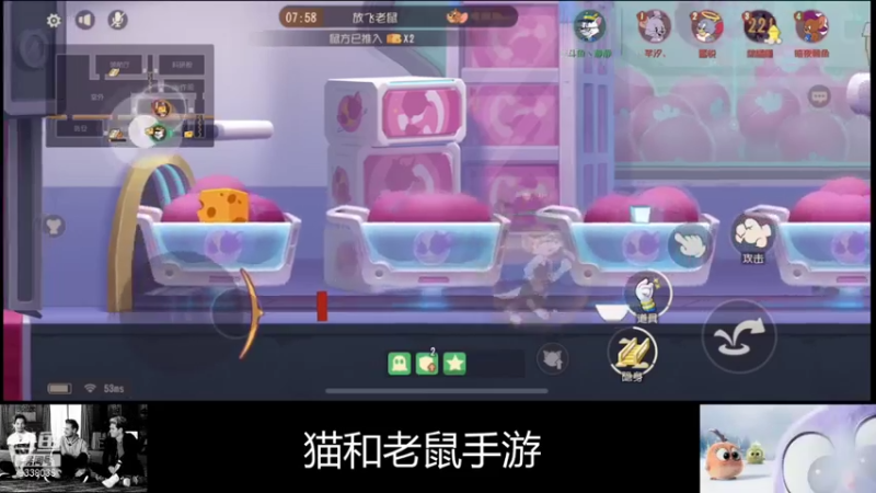 【2021-08-28 11点场】静静不吃饭：猫和老鼠-静静不吃饭